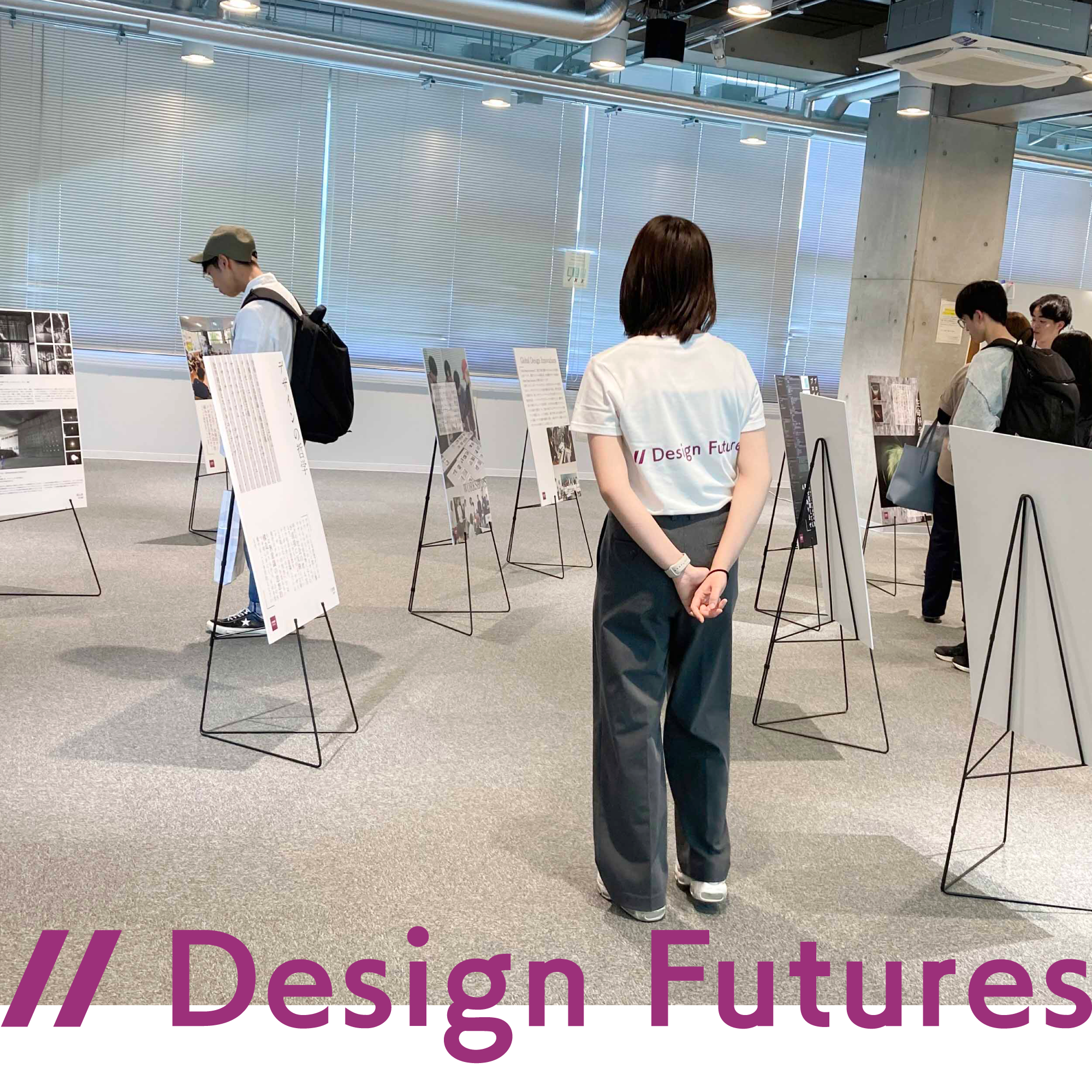 授業紹介 一覧 « Design Futures / 九州大学芸術工学部 未来構想